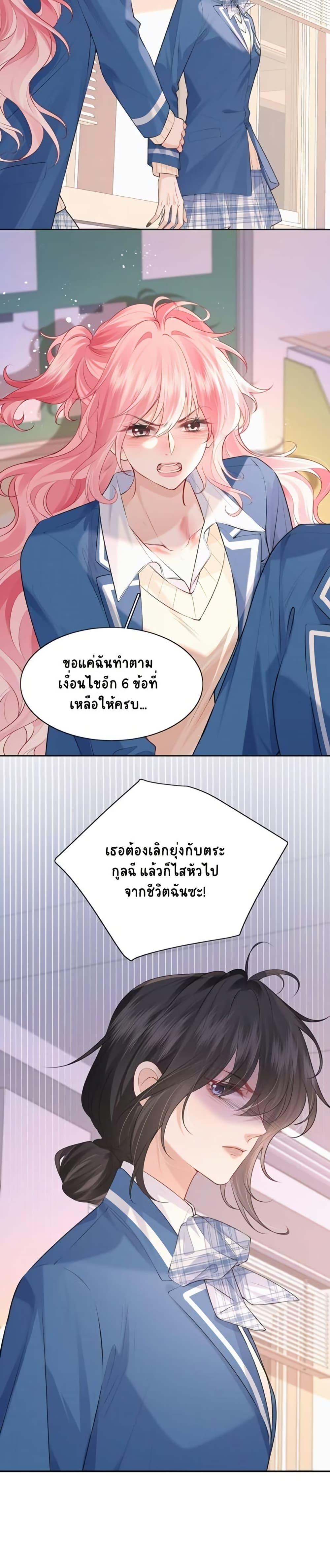 Manga-lc-com อ่านมังงะ อ่านการ์ตูน ออนไลน์ ฟรี My Sickly Sister Always Misses Me ตอนที่ 1 2 3 4 5 6 7 8 9 10 11 12 13 14 ฟรี ไม่มีโฆษณา Manga-lc - อ่าน มังงะ อ่าน การ์ตูน ออนไลน์ อ่านมังงะ ฟรี