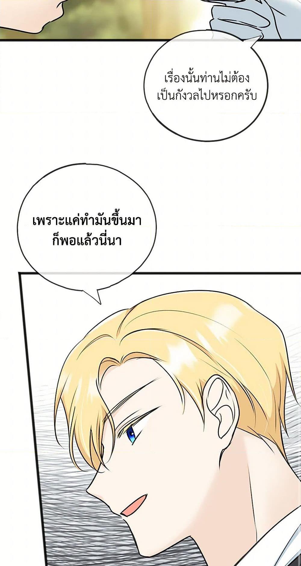 Manga-lc-com อ่านมังงะ อ่านการ์ตูน ออนไลน์ ฟรี Flowers May Wither but You Remain ตอนที่ 1 2 3 4 5 6 7 8 9 10 11 12 13 14 ฟรี ไม่มีโฆษณา Manga-lc - อ่าน มังงะ อ่าน การ์ตูน ออนไลน์ อ่านมังงะ ฟรี