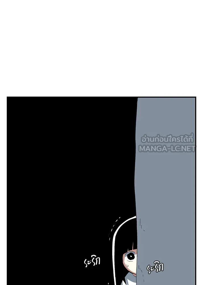 หนึ่งก้าวสู่เจ้ามาร ตอนที่ 81 ตอนพิเศษ เดียร์เบล (2) รูปที่ 54