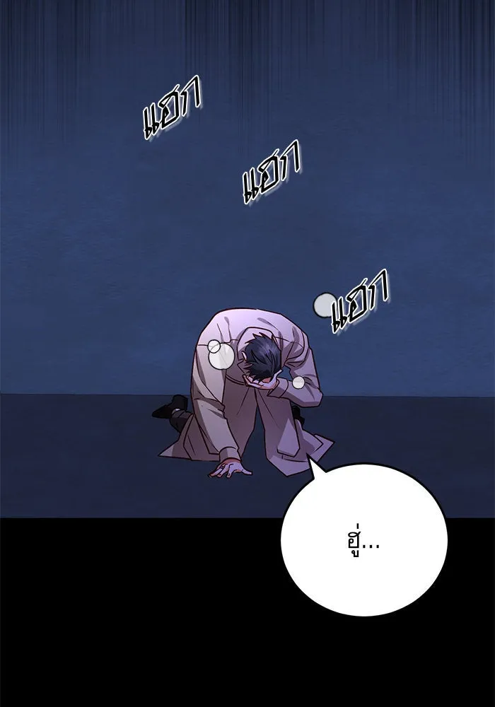 บุตรีดยุกขอไม่แต่งงานbrกับหนุ่มในฝัน ตอนที่ 90 รูปที่ 29