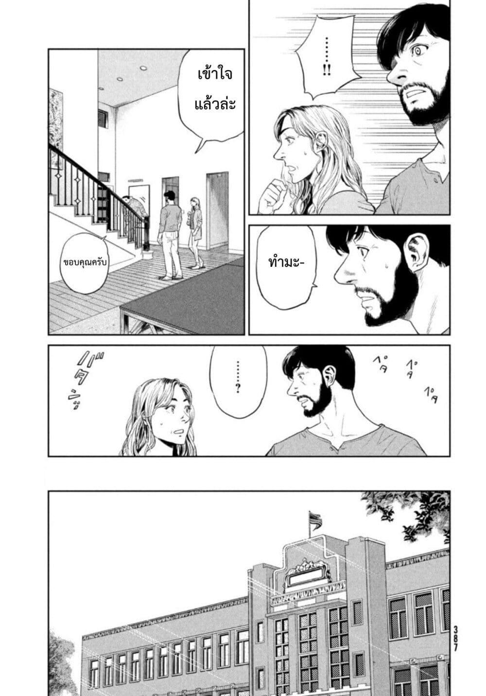 Manga-lc-com อ่านมังงะ อ่านการ์ตูน ออนไลน์ ฟรี Darwin’s Incident ตอนที่ 1 2 3 4 5 6 7 8 9 10 11 12 13 14 ฟรี ไม่มีโฆษณา Manga-lc - อ่าน มังงะ อ่าน การ์ตูน ออนไลน์ อ่านมังงะ ฟรี