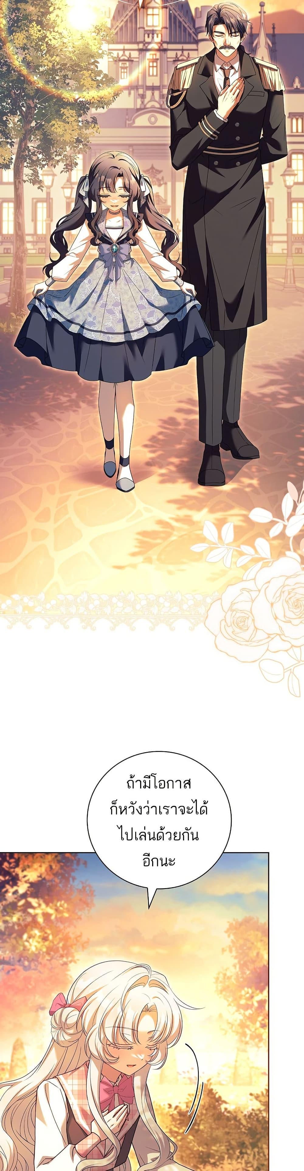 Manga-lc-com อ่านมังงะ อ่านการ์ตูน ออนไลน์ ฟรี The Father and the Daughter ตอนที่ 1 2 3 4 5 6 7 8 9 10 11 12 13 14 ฟรี ไม่มีโฆษณา Manga-lc - อ่าน มังงะ อ่าน การ์ตูน ออนไลน์ อ่านมังงะ ฟรี