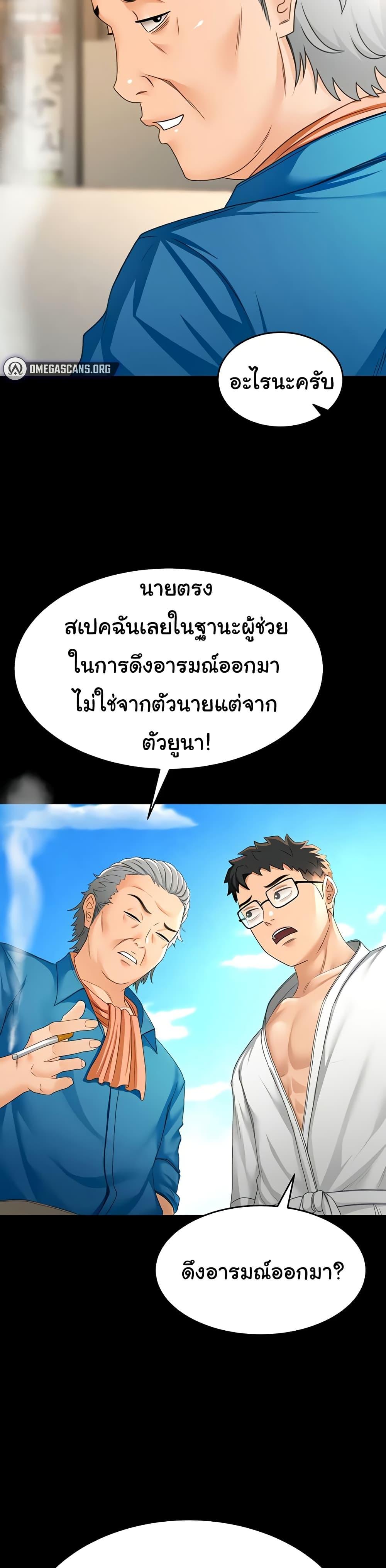 Doujin-Lc- อ่าน โดจิน มังฮวา เกาหลี ญี่ปุ่น จีน แปลไทย Rooftop Sex King ตอนที่ 1 2 3 4 5 6 7 8 9 10 11 12 13 14 ฟรี ไม่มีโฆษณา อ่าน โดจิน Manhwa เกาหลี ญี่ปุ่น จีน เรามีครบ คัดมาให้เน้นๆ โดจิน 18+ รับประกันความฟินโดย  Doujin Lc