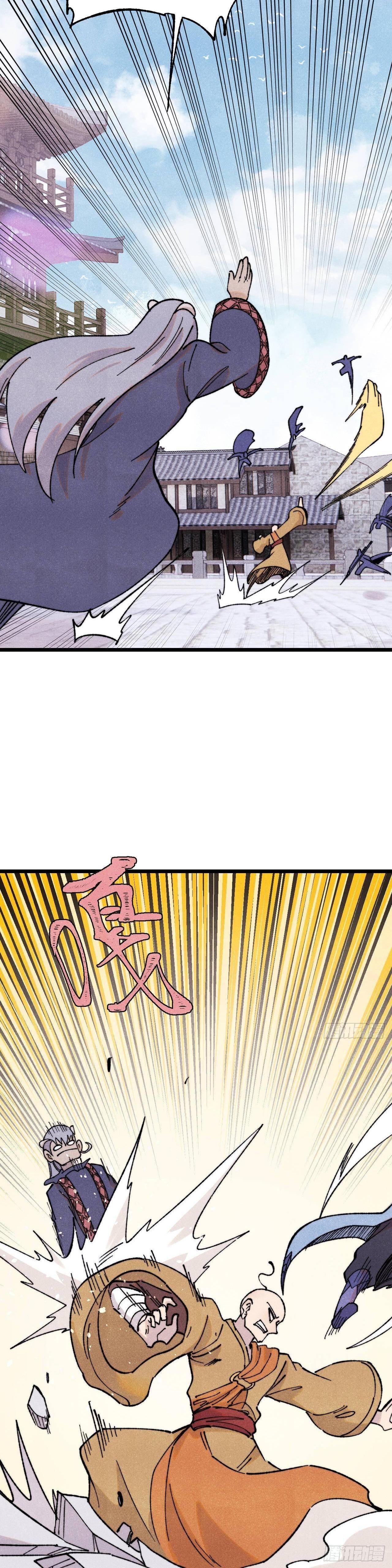 Manga-lc-com อ่านมังงะ อ่านการ์ตูน ออนไลน์ ฟรี All Hail the Sect Leader ตอนที่ 1 2 3 4 5 6 7 8 9 10 11 12 13 14 ฟรี ไม่มีโฆษณา Manga-lc - อ่าน มังงะ อ่าน การ์ตูน ออนไลน์ อ่านมังงะ ฟรี