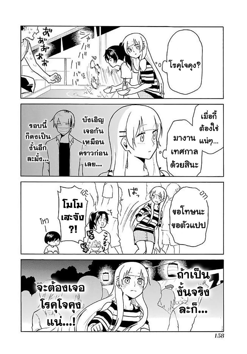 Manga-lc-com อ่านมังงะ อ่านการ์ตูน ออนไลน์ ฟรี Modokidomo ตอนที่ 1 2 3 4 5 6 7 8 9 10 11 12 13 14 ฟรี ไม่มีโฆษณา Manga-lc - อ่าน มังงะ อ่าน การ์ตูน ออนไลน์ อ่านมังงะ ฟรี