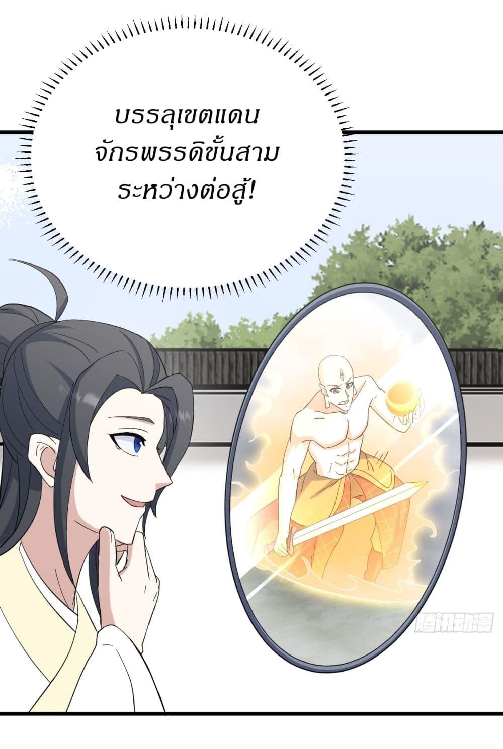 Manga-lc-com อ่านมังงะ อ่านการ์ตูน ออนไลน์ ฟรี Invincible After a Hundred Years of Seclusion ตอนที่ 1 2 3 4 5 6 7 8 9 10 11 12 13 14 ฟรี ไม่มีโฆษณา Manga-lc - อ่าน มังงะ อ่าน การ์ตูน ออนไลน์ อ่านมังงะ ฟรี