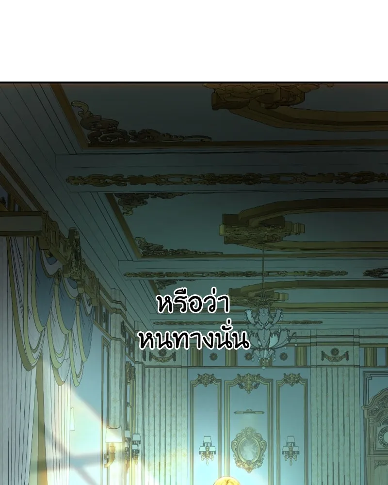 เจ้าหญิงคลั่งแห่งวังหลวง ตอนที่ 52 รูปที่ 101