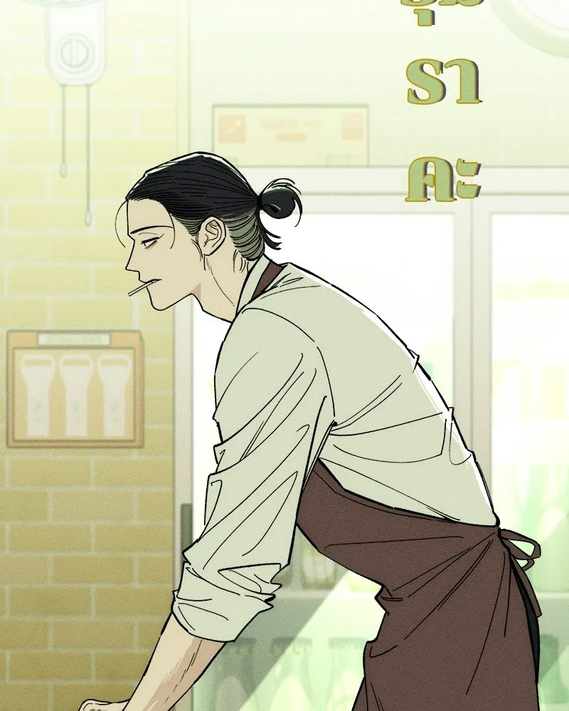 บุปผารุ่มราคะ ตอนที่ 74 รูปที่ 98