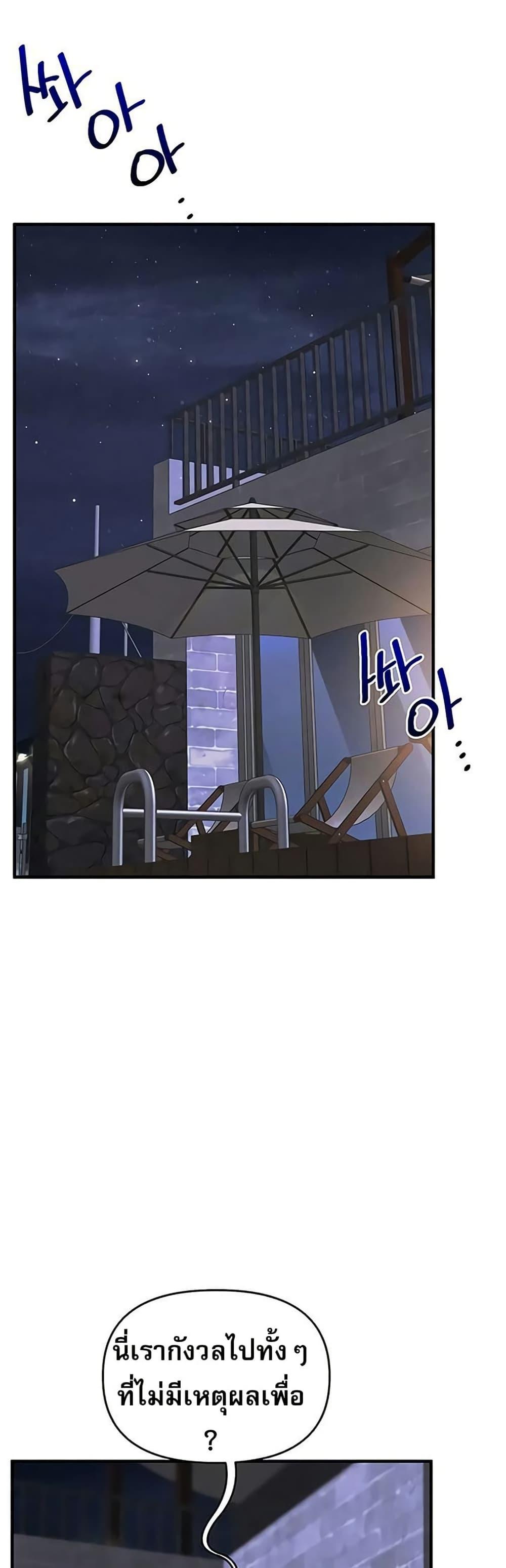 Doujin-Lc- อ่าน โดจิน มังฮวา เกาหลี ญี่ปุ่น จีน แปลไทย Relationship ตอนที่ 1 2 3 4 5 6 7 8 9 10 11 12 13 14 ฟรี ไม่มีโฆษณา อ่าน โดจิน Manhwa เกาหลี ญี่ปุ่น จีน เรามีครบ คัดมาให้เน้นๆ โดจิน 18+ รับประกันความฟินโดย  Doujin Lc