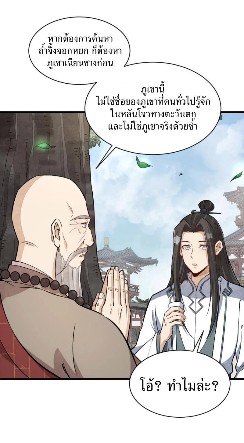 Manga-lc-com อ่านมังงะ อ่านการ์ตูน ออนไลน์ ฟรี Lan Ke Qi Yuan ตอนที่ 1 2 3 4 5 6 7 8 9 10 11 12 13 14 ฟรี ไม่มีโฆษณา Manga-lc - อ่าน มังงะ อ่าน การ์ตูน ออนไลน์ อ่านมังงะ ฟรี
