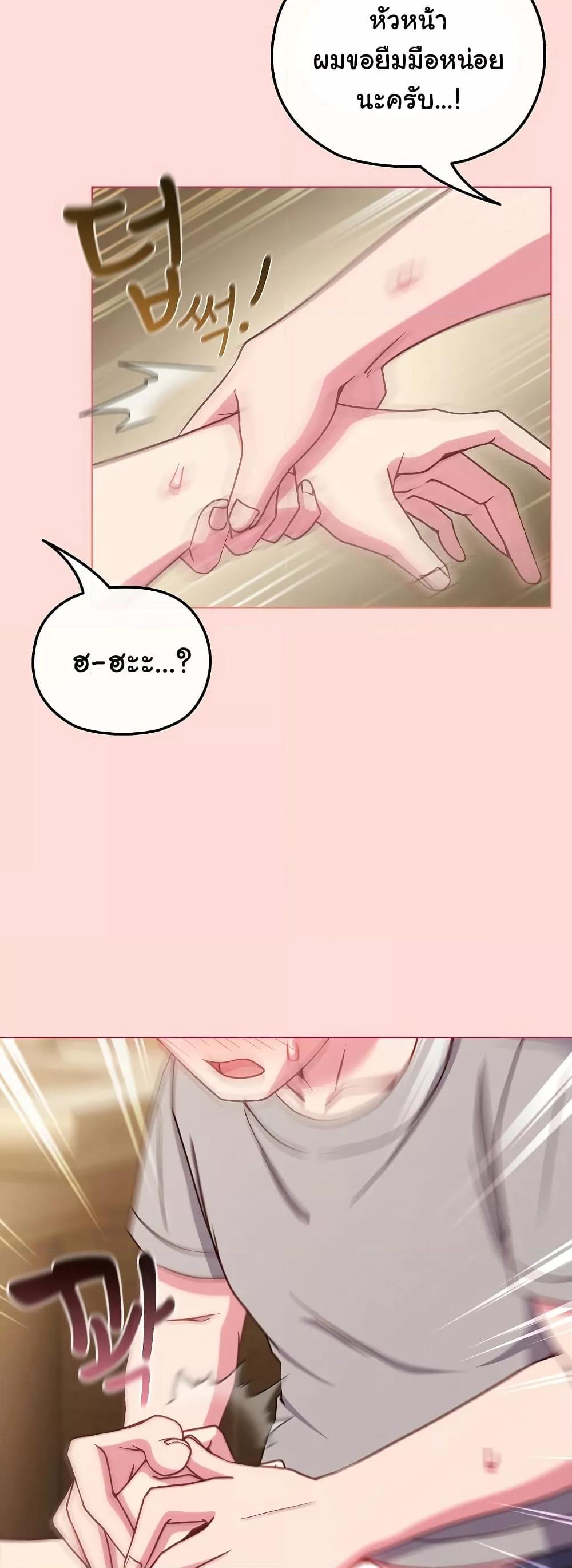 Doujin-Lc- อ่าน โดจิน มังฮวา เกาหลี ญี่ปุ่น จีน แปลไทย But You’re the Same Age as My Daughter! ตอนที่ 1 2 3 4 5 6 7 8 9 10 11 12 13 14 ฟรี ไม่มีโฆษณา อ่าน โดจิน Manhwa เกาหลี ญี่ปุ่น จีน เรามีครบ คัดมาให้เน้นๆ โดจิน 18+ รับประกันความฟินโดย  Doujin Lc