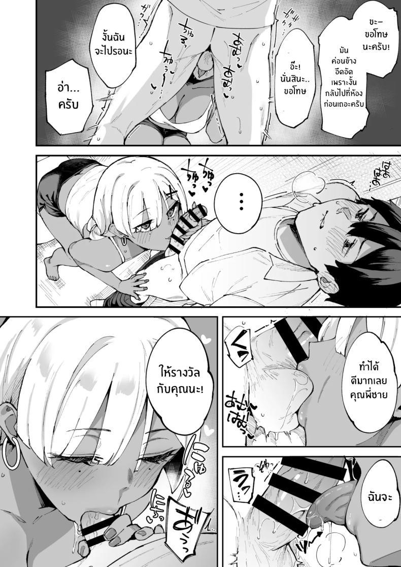 Doujin-Lc- อ่าน โดจิน มังฮวา เกาหลี ญี่ปุ่น จีน แปลไทย สาวบริการที่เรียกมาดันกลายเป็นน้องสาวเธอ (Mame Denkyuu) ตอนที่ 1 2 3 4 5 6 7 8 9 10 11 12 13 14 ฟรี ไม่มีโฆษณา อ่าน โดจิน Manhwa เกาหลี ญี่ปุ่น จีน เรามีครบ คัดมาให้เน้นๆ โดจิน 18+ รับประกันความฟินโดย  Doujin Lc