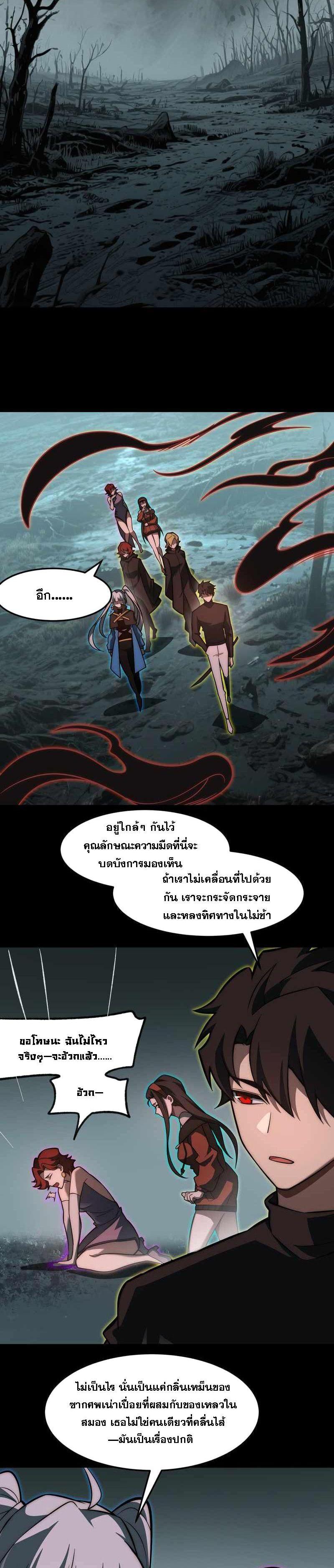 Manga-lc-com อ่านมังงะ อ่านการ์ตูน ออนไลน์ ฟรี After breaking up with the school beauty, I became a martial arts master ตอนที่ 1 2 3 4 5 6 7 8 9 10 11 12 13 14 ฟรี ไม่มีโฆษณา Manga-lc - อ่าน มังงะ อ่าน การ์ตูน ออนไลน์ อ่านมังงะ ฟรี