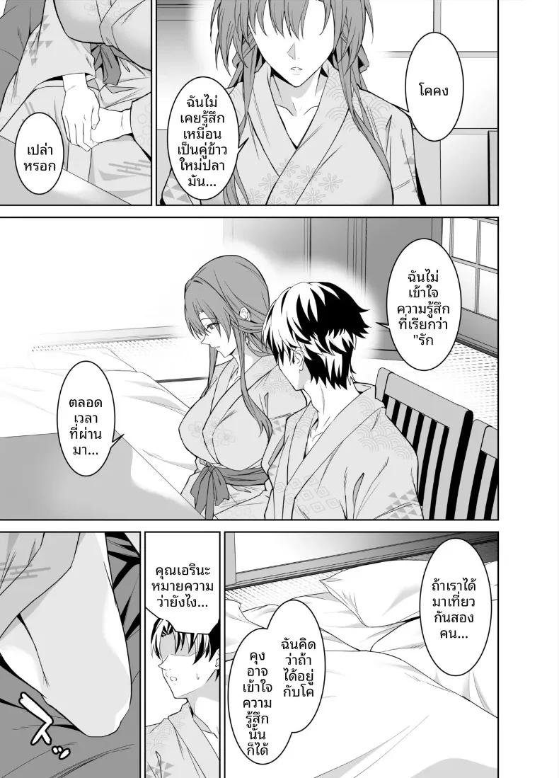 Doujin-Lc- อ่าน โดจิน มังฮวา เกาหลี ญี่ปุ่น จีน แปลไทย สัญญาทางเพศกับแม่ของเเฟนสาว (Endo Yoshiki) ตอนที่ 1 2 3 4 5 6 7 8 9 10 11 12 13 14 ฟรี ไม่มีโฆษณา อ่าน โดจิน Manhwa เกาหลี ญี่ปุ่น จีน เรามีครบ คัดมาให้เน้นๆ โดจิน 18+ รับประกันความฟินโดย  Doujin Lc