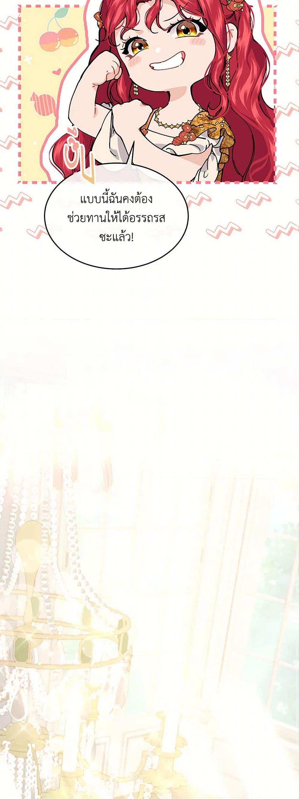 Manga-lc-com อ่านมังงะ อ่านการ์ตูน ออนไลน์ ฟรี The Elegant Sea of Savagery ตอนที่ 1 2 3 4 5 6 7 8 9 10 11 12 13 14 ฟรี ไม่มีโฆษณา Manga-lc - อ่าน มังงะ อ่าน การ์ตูน ออนไลน์ อ่านมังงะ ฟรี