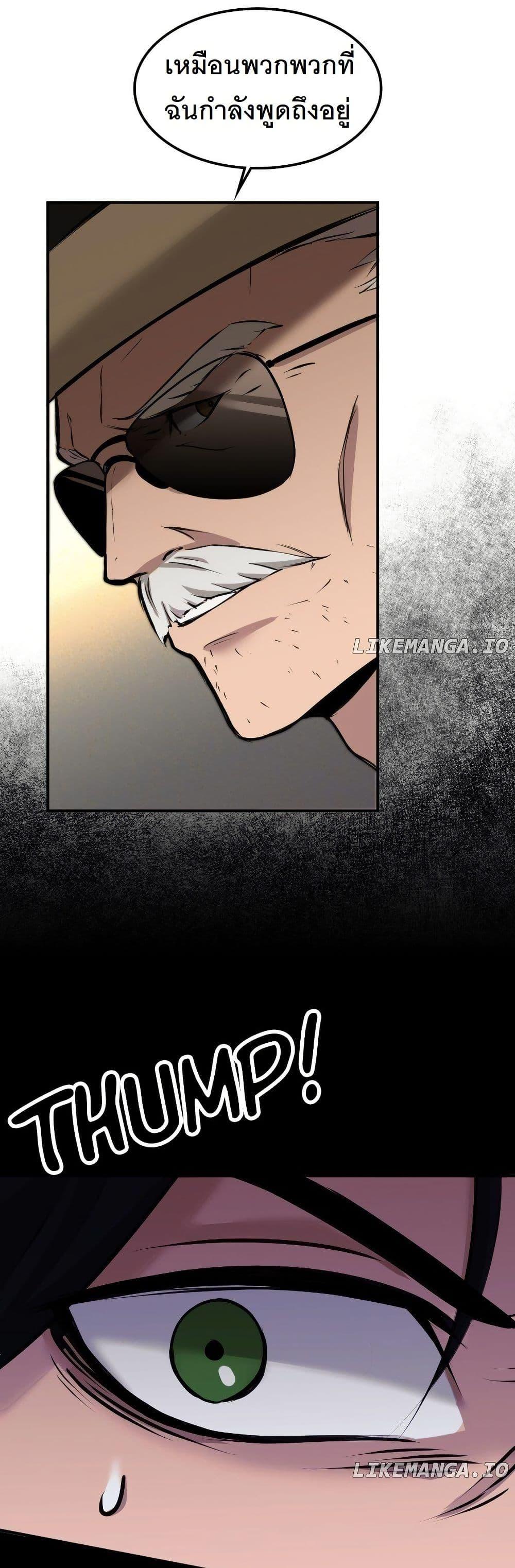 Manga-lc-com อ่านมังงะ อ่านการ์ตูน ออนไลน์ ฟรี Paranoid Mage ตอนที่ 1 2 3 4 5 6 7 8 9 10 11 12 13 14 ฟรี ไม่มีโฆษณา Manga-lc - อ่าน มังงะ อ่าน การ์ตูน ออนไลน์ อ่านมังงะ ฟรี