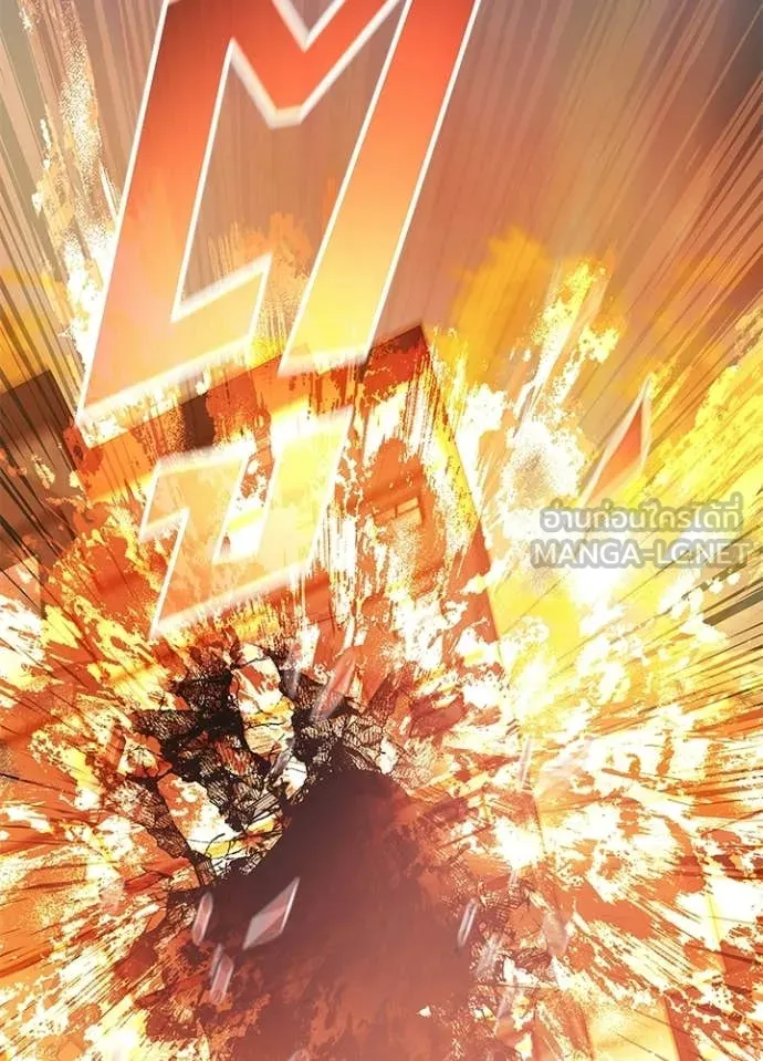 Villain to kill ตอนที่ 217 รูปที่ 71