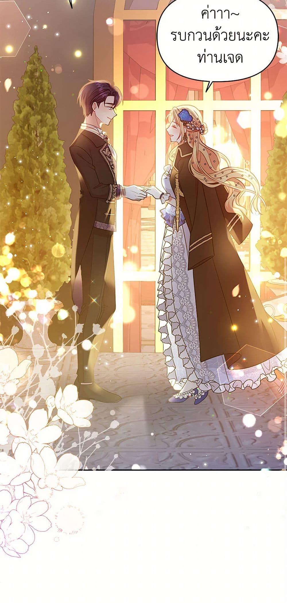 Manga-lc-com อ่านมังงะ อ่านการ์ตูน ออนไลน์ ฟรี My BFF is a Tyrant in Training ตอนที่ 1 2 3 4 5 6 7 8 9 10 11 12 13 14 ฟรี ไม่มีโฆษณา Manga-lc - อ่าน มังงะ อ่าน การ์ตูน ออนไลน์ อ่านมังงะ ฟรี