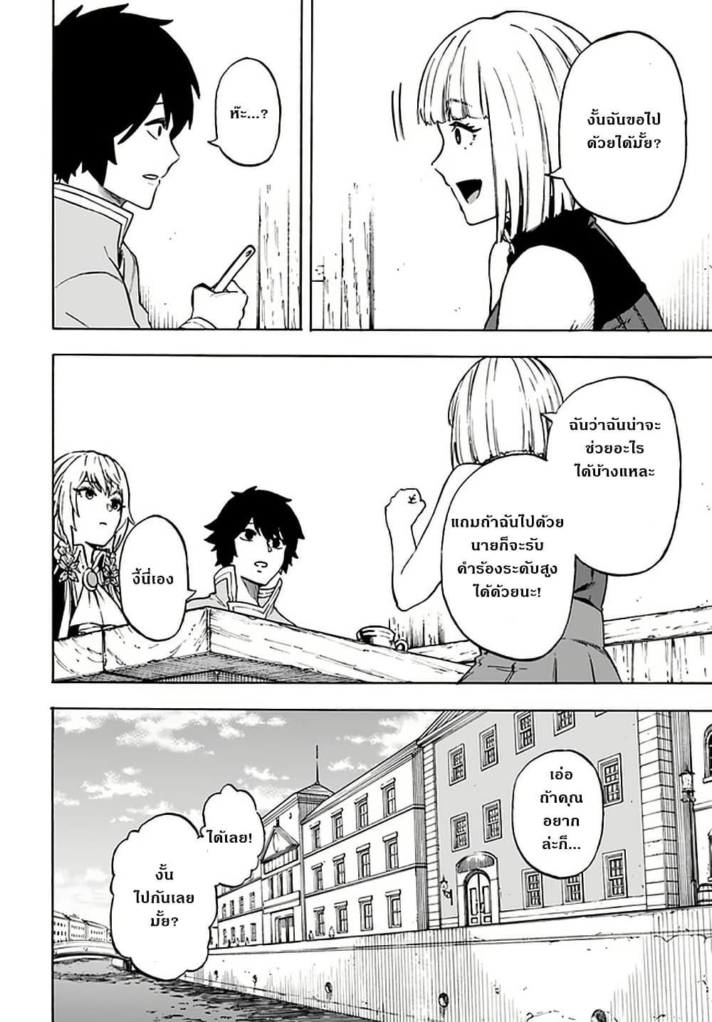 Manga-lc-com อ่านมังงะ อ่านการ์ตูน ออนไลน์ ฟรี Nito no Taidana Isekai Shoukougun Saijaku Shoku “Healer” nano ni Saikyou wa Cheat desu ka ตอนที่ 1 2 3 4 5 6 7 8 9 10 11 12 13 14 ฟรี ไม่มีโฆษณา Manga-lc - อ่าน มังงะ อ่าน การ์ตูน ออนไลน์ อ่านมังงะ ฟรี