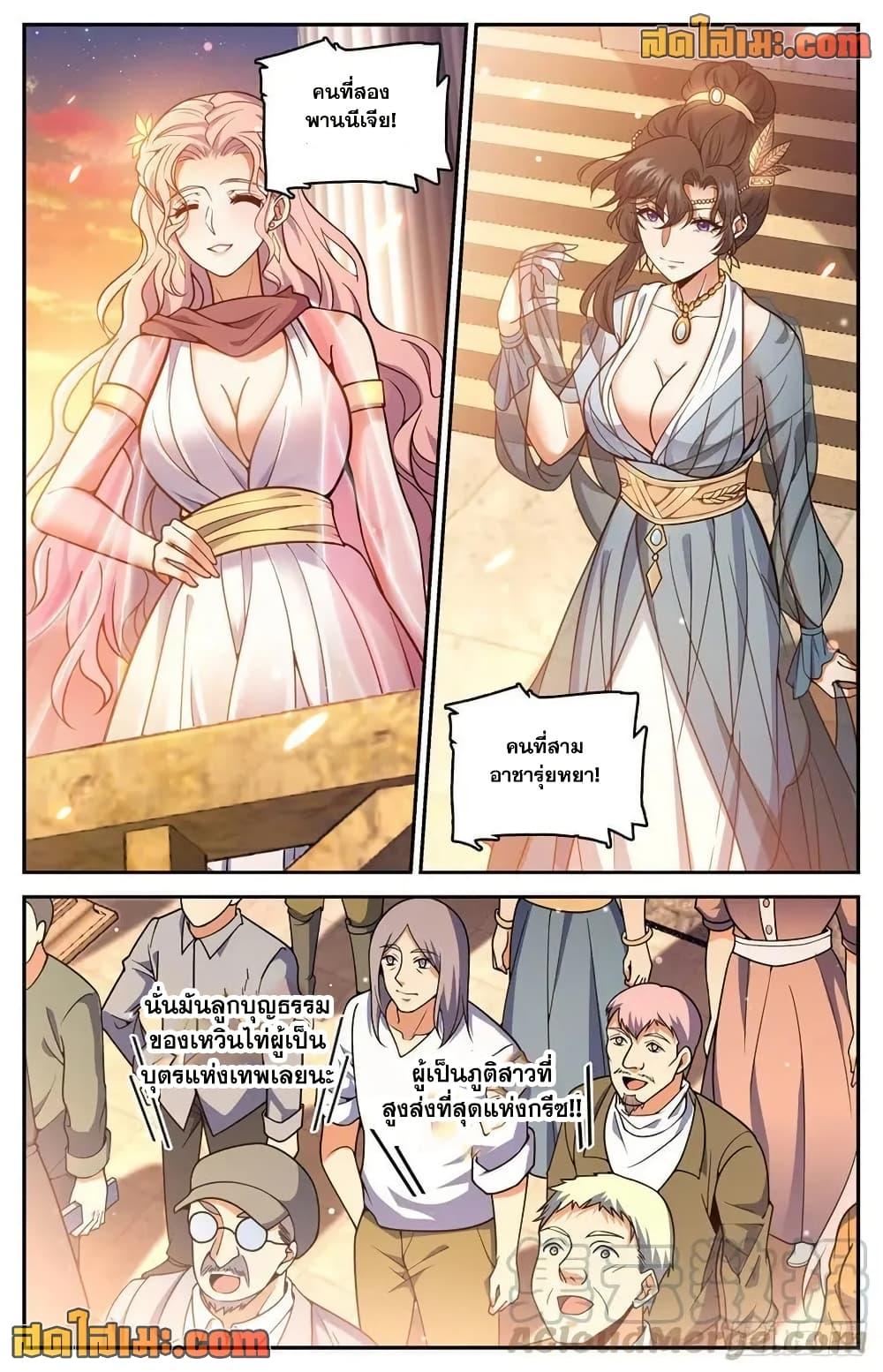 Manga-lc-com อ่านมังงะ อ่านการ์ตูน ออนไลน์ ฟรี Versatile Mage จอมเวทย์เต็มพิกัด ตอนที่ 1 2 3 4 5 6 7 8 9 10 11 12 13 14 ฟรี ไม่มีโฆษณา Manga-lc - อ่าน มังงะ อ่าน การ์ตูน ออนไลน์ อ่านมังงะ ฟรี