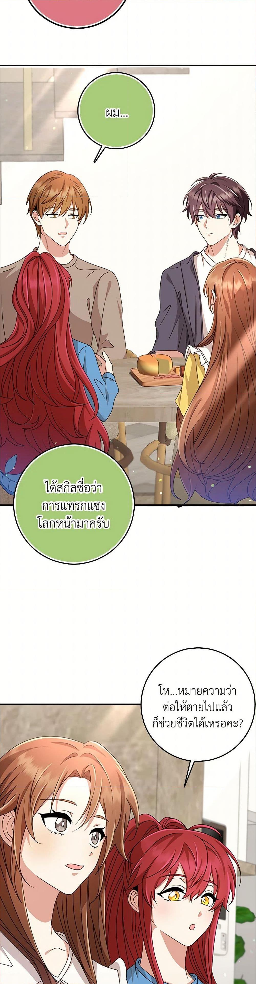 Manga-lc-com อ่านมังงะ อ่านการ์ตูน ออนไลน์ ฟรี The Dungeon’s Dying S-Class Lady ตอนที่ 1 2 3 4 5 6 7 8 9 10 11 12 13 14 ฟรี ไม่มีโฆษณา Manga-lc - อ่าน มังงะ อ่าน การ์ตูน ออนไลน์ อ่านมังงะ ฟรี