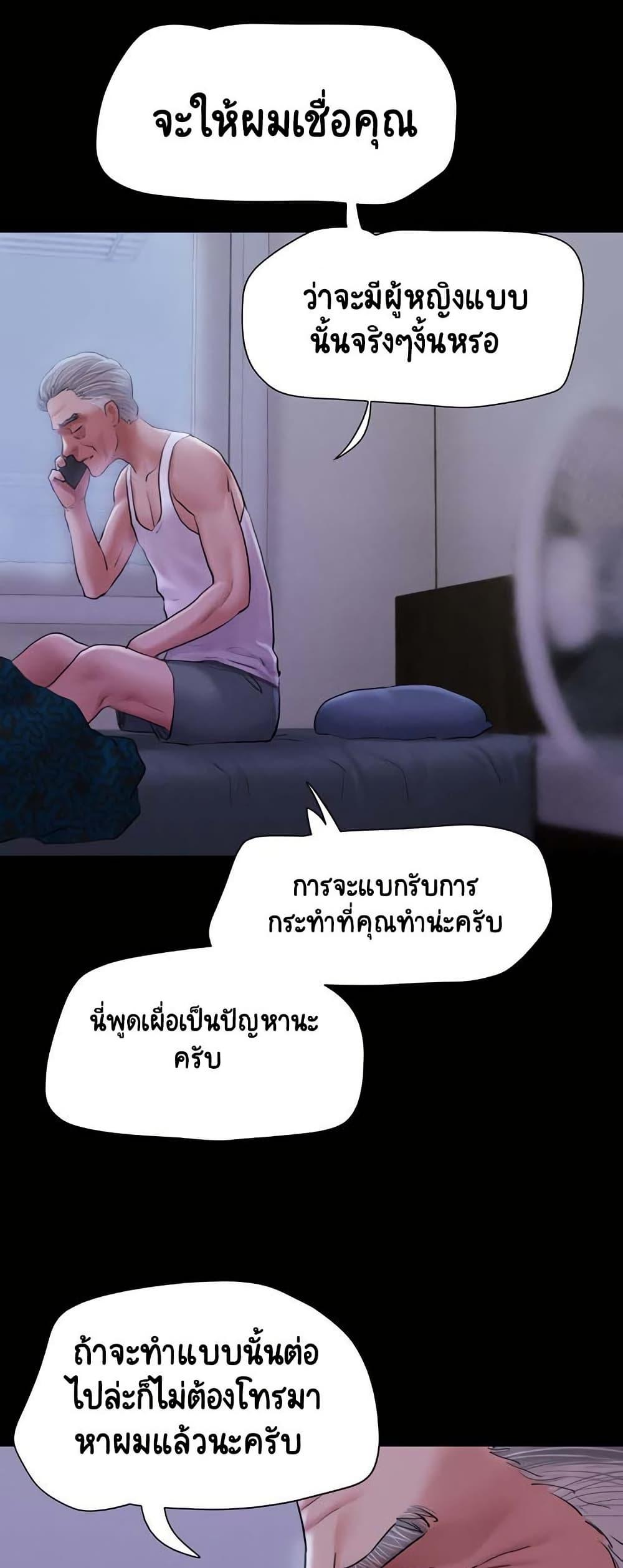 Doujin-Lc- อ่าน โดจิน มังฮวา เกาหลี ญี่ปุ่น จีน แปลไทย Soeun ตอนที่ 1 2 3 4 5 6 7 8 9 10 11 12 13 14 ฟรี ไม่มีโฆษณา อ่าน โดจิน Manhwa เกาหลี ญี่ปุ่น จีน เรามีครบ คัดมาให้เน้นๆ โดจิน 18+ รับประกันความฟินโดย  Doujin Lc