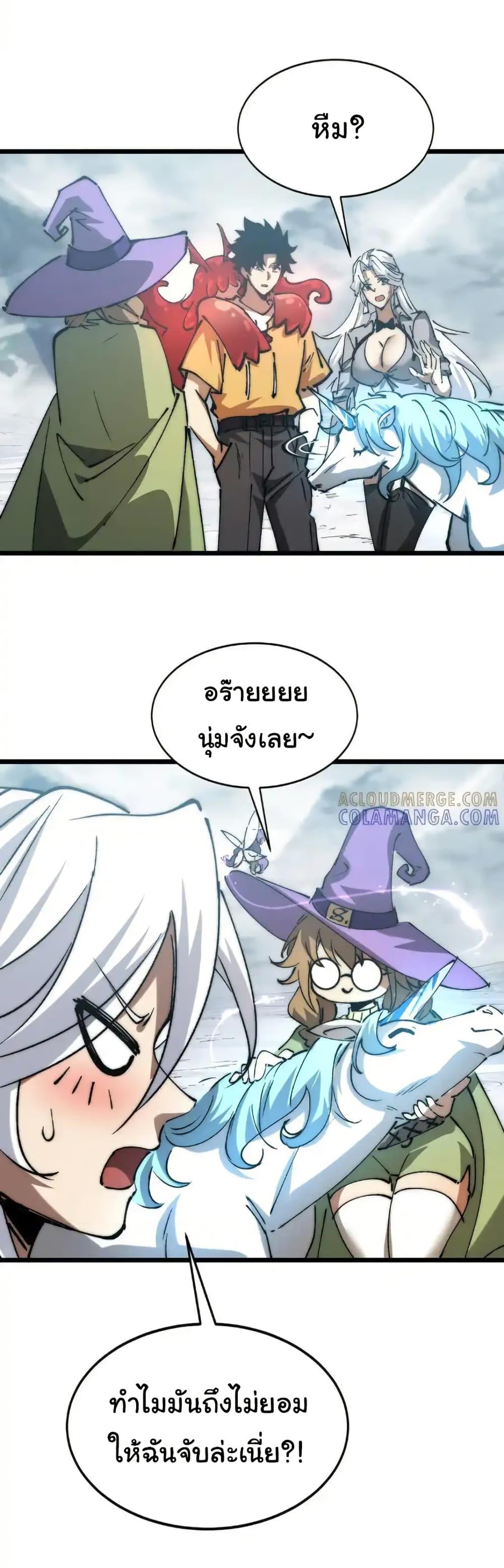 Manga-lc-com อ่านมังงะ อ่านการ์ตูน ออนไลน์ ฟรี Summon the devil, I am the abyss ตอนที่ 1 2 3 4 5 6 7 8 9 10 11 12 13 14 ฟรี ไม่มีโฆษณา Manga-lc - อ่าน มังงะ อ่าน การ์ตูน ออนไลน์ อ่านมังงะ ฟรี