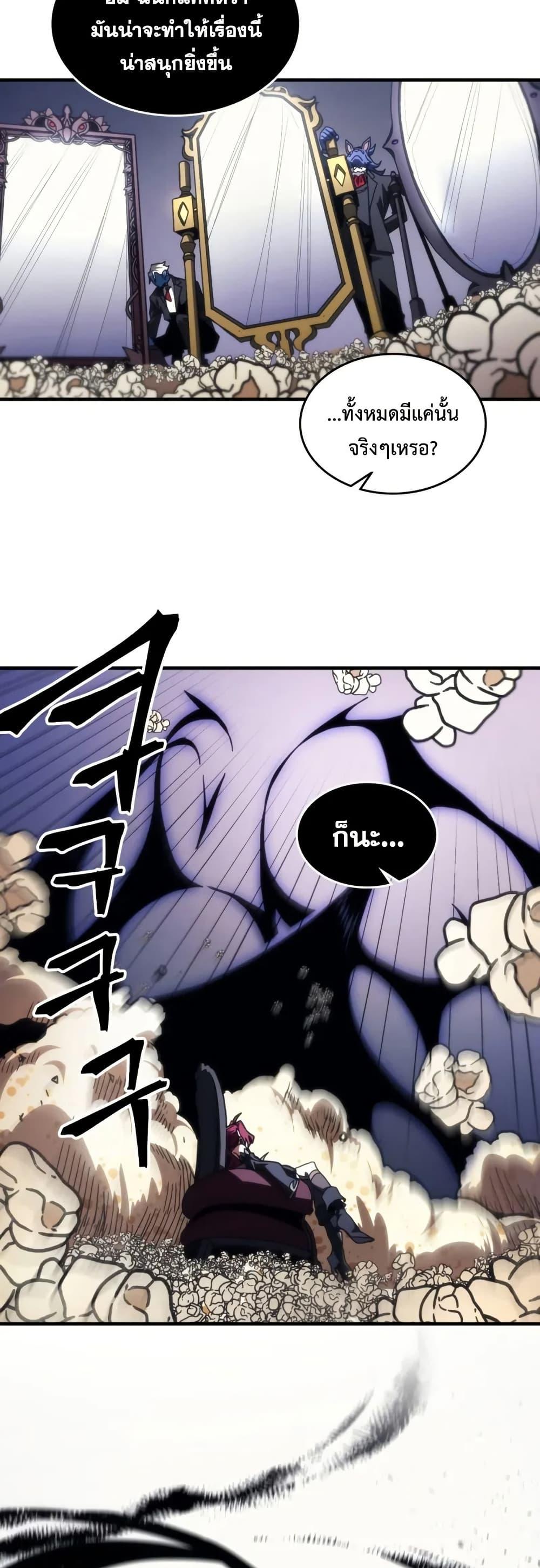 Manga-lc-com อ่านมังงะ อ่านการ์ตูน ออนไลน์ ฟรี Mr Devourer, Please Act Like a Final Boss ตอนที่ 1 2 3 4 5 6 7 8 9 10 11 12 13 14 ฟรี ไม่มีโฆษณา Manga-lc - อ่าน มังงะ อ่าน การ์ตูน ออนไลน์ อ่านมังงะ ฟรี