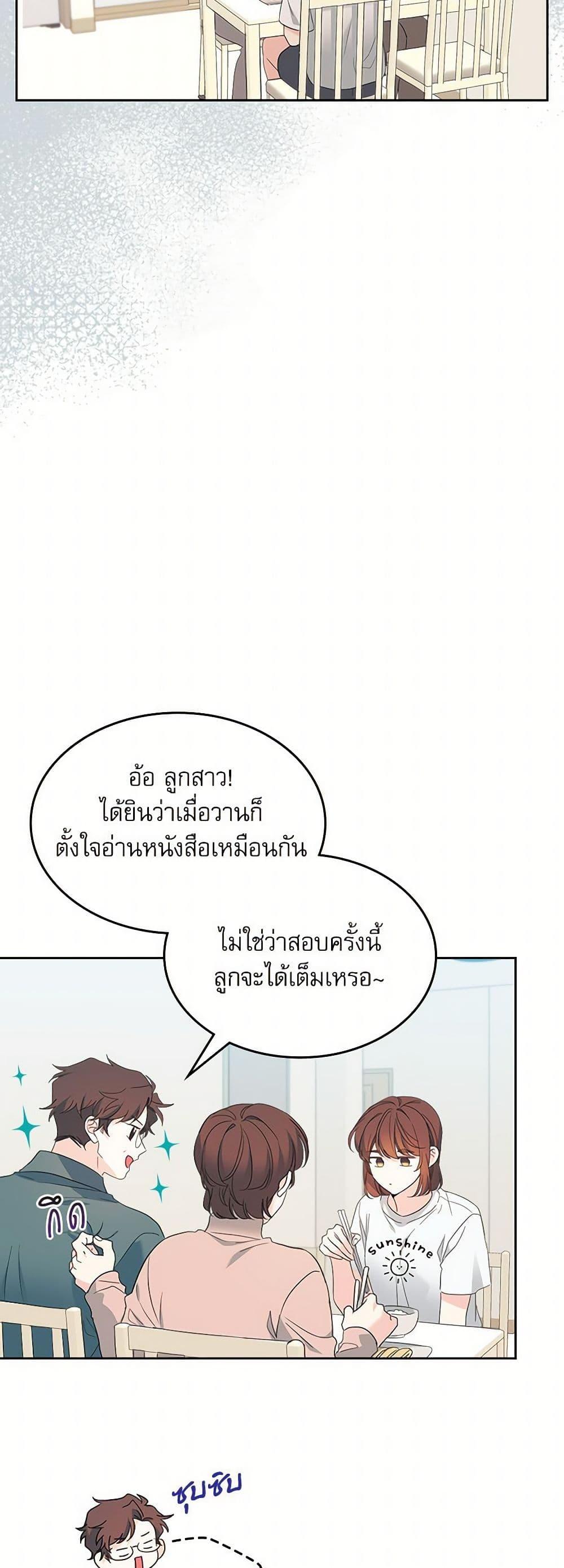 Manga-lc-com อ่านมังงะ อ่านการ์ตูน ออนไลน์ ฟรี My Life as an Internet Novel ตอนที่ 1 2 3 4 5 6 7 8 9 10 11 12 13 14 ฟรี ไม่มีโฆษณา Manga-lc - อ่าน มังงะ อ่าน การ์ตูน ออนไลน์ อ่านมังงะ ฟรี