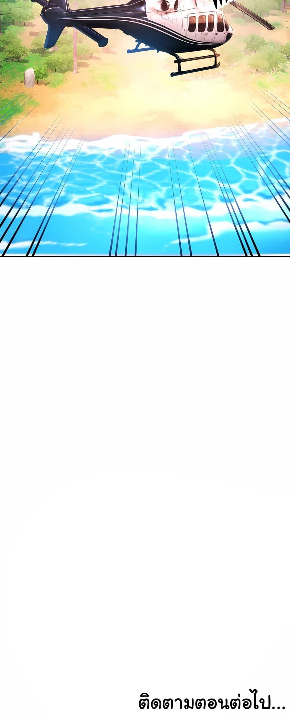 Doujin-Lc- อ่าน โดจิน มังฮวา เกาหลี ญี่ปุ่น จีน แปลไทย Rob in Zone Cruise ตอนที่ 1 2 3 4 5 6 7 8 9 10 11 12 13 14 ฟรี ไม่มีโฆษณา อ่าน โดจิน Manhwa เกาหลี ญี่ปุ่น จีน เรามีครบ คัดมาให้เน้นๆ โดจิน 18+ รับประกันความฟินโดย  Doujin Lc