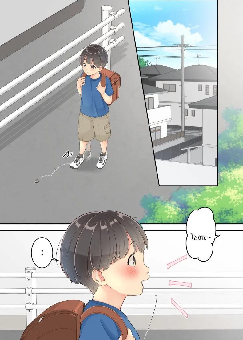 Doujin-Lc- อ่าน โดจิน มังฮวา เกาหลี ญี่ปุ่น จีน แปลไทย คุณแม่ของผมกับพี่ชายคนส่งของ (Yuriko Club) ตอนที่ 1 2 3 4 5 6 7 8 9 10 11 12 13 14 ฟรี ไม่มีโฆษณา อ่าน โดจิน Manhwa เกาหลี ญี่ปุ่น จีน เรามีครบ คัดมาให้เน้นๆ โดจิน 18+ รับประกันความฟินโดย  Doujin Lc