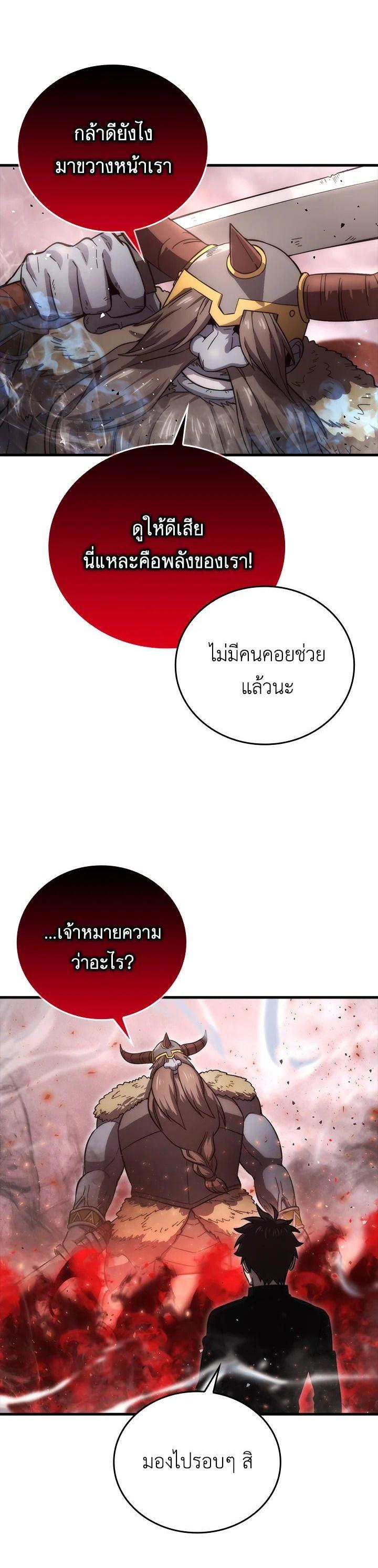 Manga-lc-com อ่านมังงะ อ่านการ์ตูน ออนไลน์ ฟรี The Demon King Levels Up ตอนที่ 1 2 3 4 5 6 7 8 9 10 11 12 13 14 ฟรี ไม่มีโฆษณา Manga-lc - อ่าน มังงะ อ่าน การ์ตูน ออนไลน์ อ่านมังงะ ฟรี