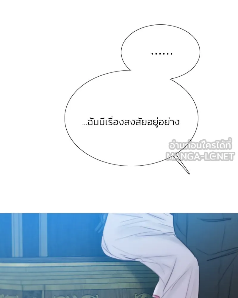 เซเรน่า ตอนที่ 43 รูปที่ 72