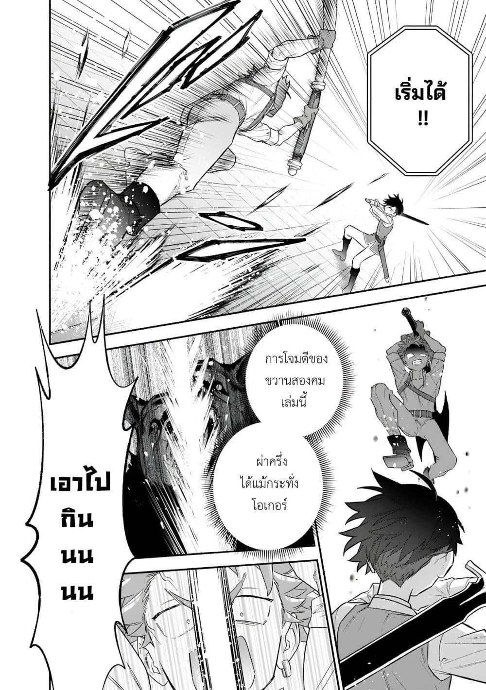 Manga-lc-com อ่านมังงะ อ่านการ์ตูน ออนไลน์ ฟรี Sekai ni Hitori, Zenzokusei Mahou no Tsukaite ตอนที่ 1 2 3 4 5 6 7 8 9 10 11 12 13 14 ฟรี ไม่มีโฆษณา Manga-lc - อ่าน มังงะ อ่าน การ์ตูน ออนไลน์ อ่านมังงะ ฟรี