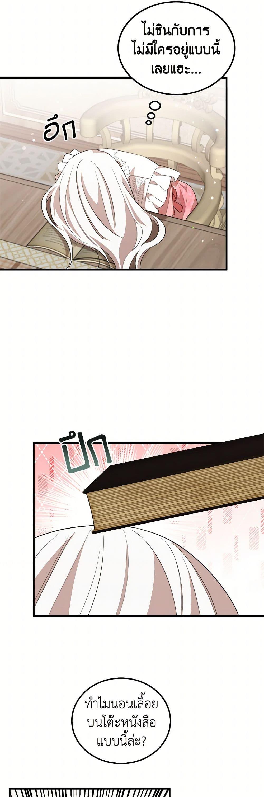 Manga-lc-com อ่านมังงะ อ่านการ์ตูน ออนไลน์ ฟรี Four Dangerous Brothers to My Rescue ตอนที่ 1 2 3 4 5 6 7 8 9 10 11 12 13 14 ฟรี ไม่มีโฆษณา Manga-lc - อ่าน มังงะ อ่าน การ์ตูน ออนไลน์ อ่านมังงะ ฟรี