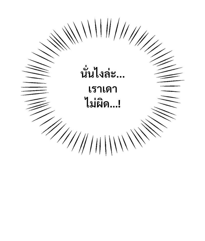 Doujin-Lc- อ่าน โดจิน มังฮวา เกาหลี ญี่ปุ่น จีน แปลไทย Drunk on You ตอนที่ 1 2 3 4 5 6 7 8 9 10 11 12 13 14 ฟรี ไม่มีโฆษณา อ่าน โดจิน Manhwa เกาหลี ญี่ปุ่น จีน เรามีครบ คัดมาให้เน้นๆ โดจิน 18+ รับประกันความฟินโดย  Doujin Lc