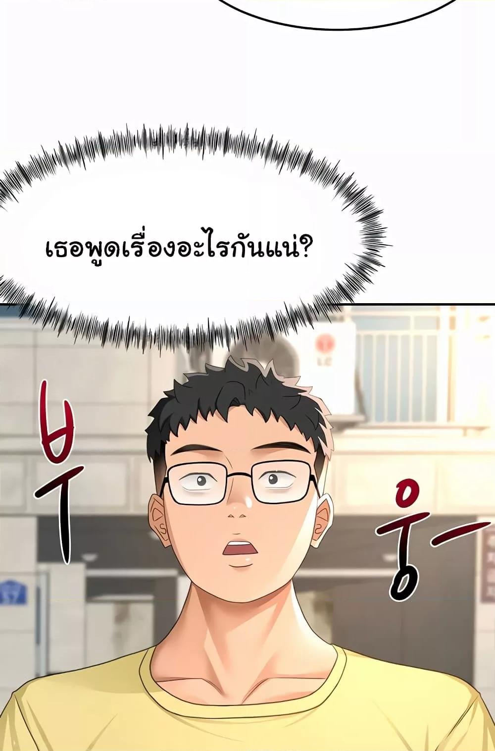 Doujin-Lc- อ่าน โดจิน มังฮวา เกาหลี ญี่ปุ่น จีน แปลไทย Rooftop Sex King ตอนที่ 1 2 3 4 5 6 7 8 9 10 11 12 13 14 ฟรี ไม่มีโฆษณา อ่าน โดจิน Manhwa เกาหลี ญี่ปุ่น จีน เรามีครบ คัดมาให้เน้นๆ โดจิน 18+ รับประกันความฟินโดย  Doujin Lc
