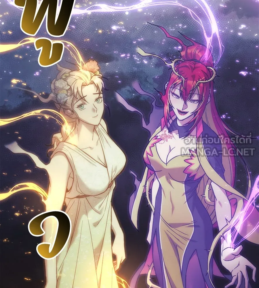 สัปดาห์นี้งดอัปตอนใหม่ ตอนที่ 105 รูปที่ 75