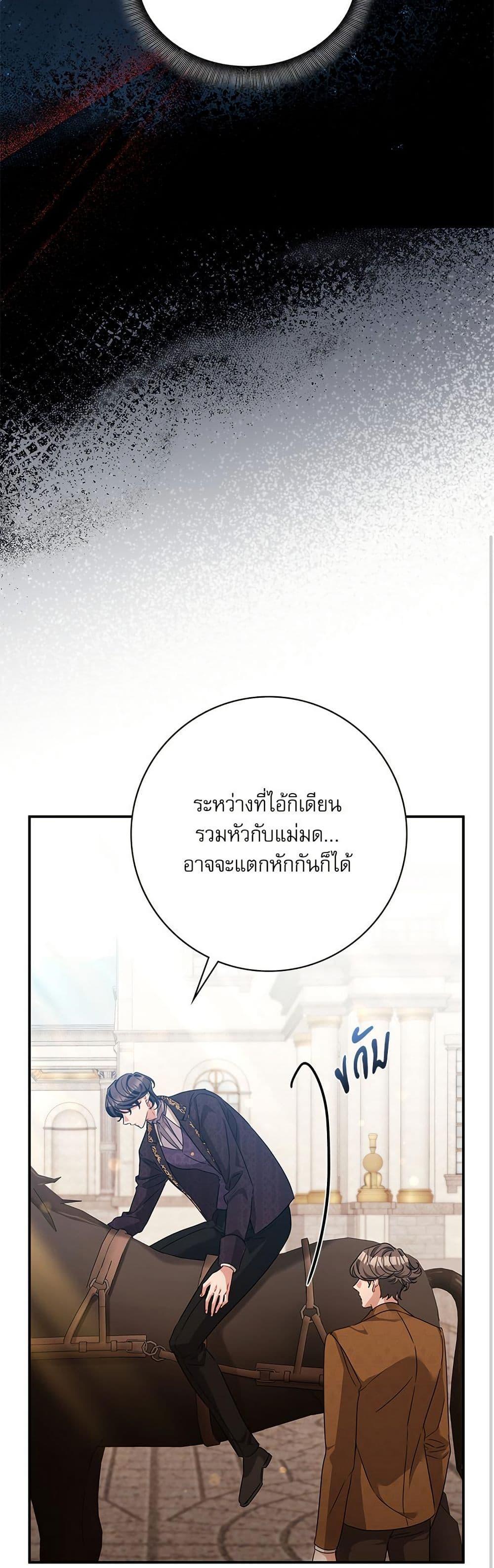 Manga-lc-com อ่านมังงะ อ่านการ์ตูน ออนไลน์ ฟรี The Emperor’s Sleepless Nights ตอนที่ 1 2 3 4 5 6 7 8 9 10 11 12 13 14 ฟรี ไม่มีโฆษณา Manga-lc - อ่าน มังงะ อ่าน การ์ตูน ออนไลน์ อ่านมังงะ ฟรี