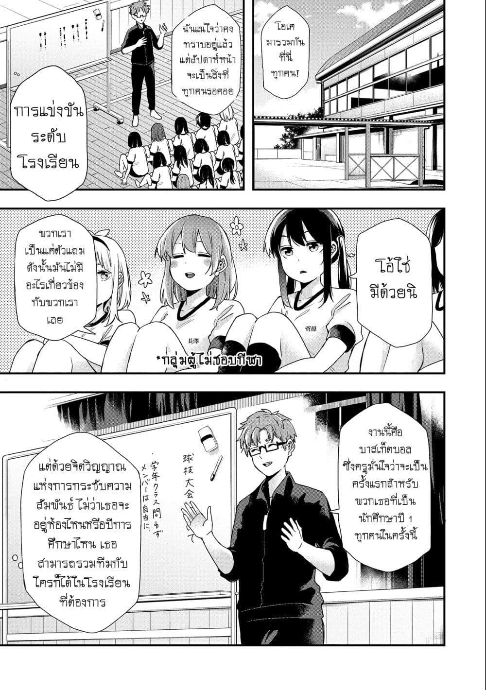 Manga-lc-com อ่านมังงะ อ่านการ์ตูน ออนไลน์ ฟรี Jyoshikou Dakara Safe ตอนที่ 1 2 3 4 5 6 7 8 9 10 11 12 13 14 ฟรี ไม่มีโฆษณา Manga-lc - อ่าน มังงะ อ่าน การ์ตูน ออนไลน์ อ่านมังงะ ฟรี