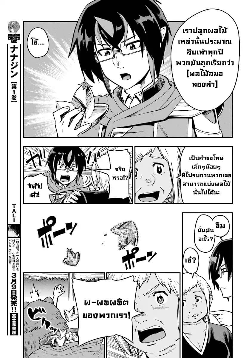 Manga-lc-com อ่านมังงะ อ่านการ์ตูน ออนไลน์ ฟรี Konjiki no Moji Tsukai – Yuusha Yonin ni Makikomareta Unique Cheat ตอนที่ 1 2 3 4 5 6 7 8 9 10 11 12 13 14 ฟรี ไม่มีโฆษณา Manga-lc - อ่าน มังงะ อ่าน การ์ตูน ออนไลน์ อ่านมังงะ ฟรี