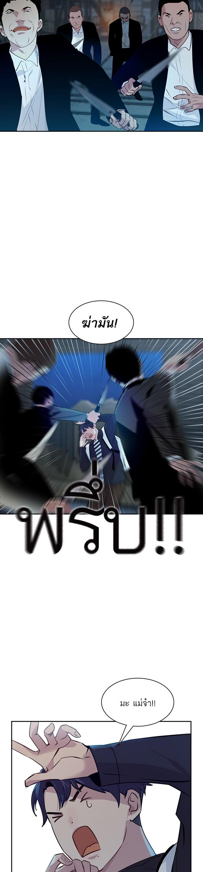 Manga-lc-com อ่านมังงะ อ่านการ์ตูน ออนไลน์ ฟรี The World Is Money and Power กลโกงโลกพนัน ตอนที่ 1 2 3 4 5 6 7 8 9 10 11 12 13 14 ฟรี ไม่มีโฆษณา Manga-lc - อ่าน มังงะ อ่าน การ์ตูน ออนไลน์ อ่านมังงะ ฟรี