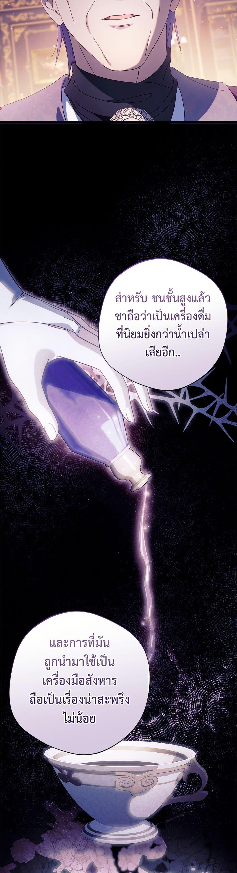 Manga-lc-com อ่านมังงะ อ่านการ์ตูน ออนไลน์ ฟรี I’m a Villainess, but I Won’t Live Like One ตอนที่ 1 2 3 4 5 6 7 8 9 10 11 12 13 14 ฟรี ไม่มีโฆษณา Manga-lc - อ่าน มังงะ อ่าน การ์ตูน ออนไลน์ อ่านมังงะ ฟรี