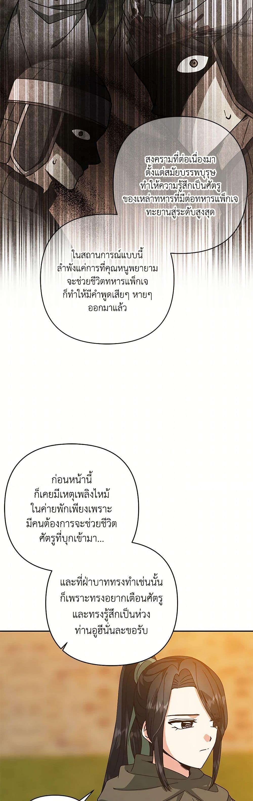 Manga-lc-com อ่านมังงะ อ่านการ์ตูน ออนไลน์ ฟรี Falling Flower, Flowing Water ตอนที่ 1 2 3 4 5 6 7 8 9 10 11 12 13 14 ฟรี ไม่มีโฆษณา Manga-lc - อ่าน มังงะ อ่าน การ์ตูน ออนไลน์ อ่านมังงะ ฟรี