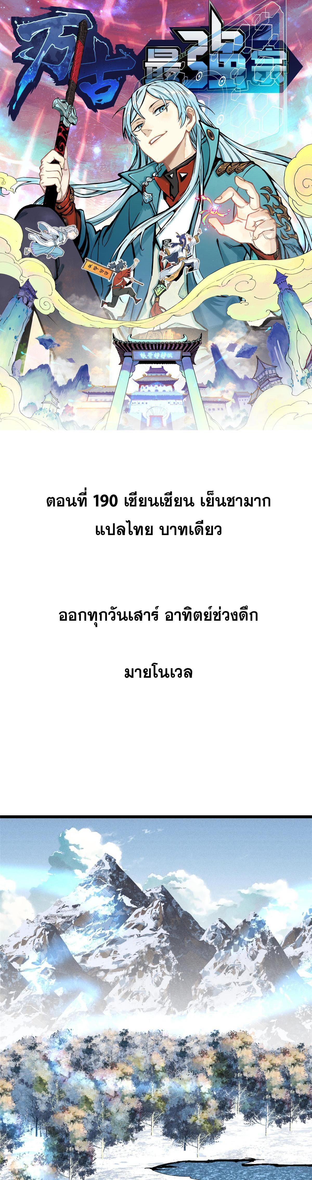 Manga-lc-com อ่านมังงะ อ่านการ์ตูน ออนไลน์ ฟรี All Hail the Sect Leader ตอนที่ 1 2 3 4 5 6 7 8 9 10 11 12 13 14 ฟรี ไม่มีโฆษณา Manga-lc - อ่าน มังงะ อ่าน การ์ตูน ออนไลน์ อ่านมังงะ ฟรี