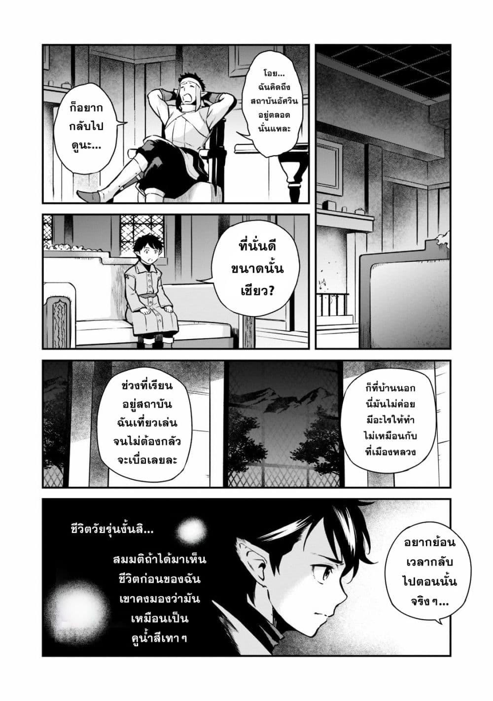Manga-lc-com อ่านมังงะ อ่านการ์ตูน ออนไลน์ ฟรี Horobi no Kuni no Seifukusha ตอนที่ 1 2 3 4 5 6 7 8 9 10 11 12 13 14 ฟรี ไม่มีโฆษณา Manga-lc - อ่าน มังงะ อ่าน การ์ตูน ออนไลน์ อ่านมังงะ ฟรี