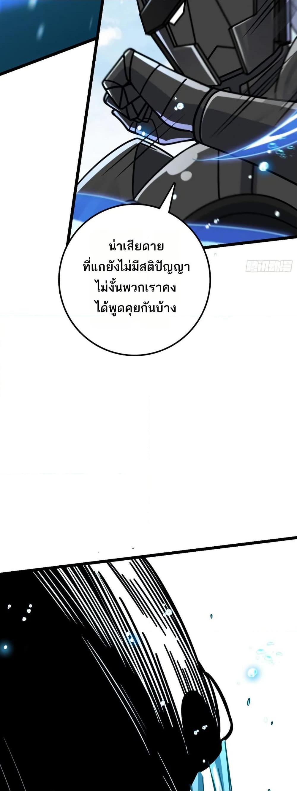 Manga-lc-com อ่านมังงะ อ่านการ์ตูน ออนไลน์ ฟรี My Master Only Breaks Through Every Time the Limit Is Reached ตอนที่ 1 2 3 4 5 6 7 8 9 10 11 12 13 14 ฟรี ไม่มีโฆษณา Manga-lc - อ่าน มังงะ อ่าน การ์ตูน ออนไลน์ อ่านมังงะ ฟรี