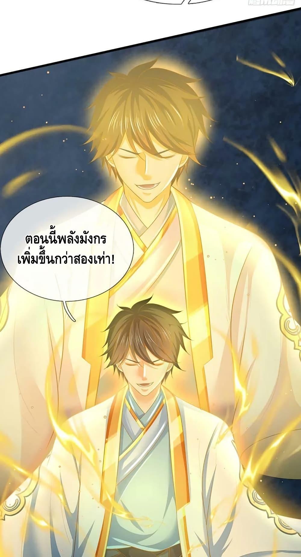 Manga-lc-com อ่านมังงะ อ่านการ์ตูน ออนไลน์ ฟรี OpeningtoSupr ตอนที่ 1 2 3 4 5 6 7 8 9 10 11 12 13 14 ฟรี ไม่มีโฆษณา Manga-lc - อ่าน มังงะ อ่าน การ์ตูน ออนไลน์ อ่านมังงะ ฟรี