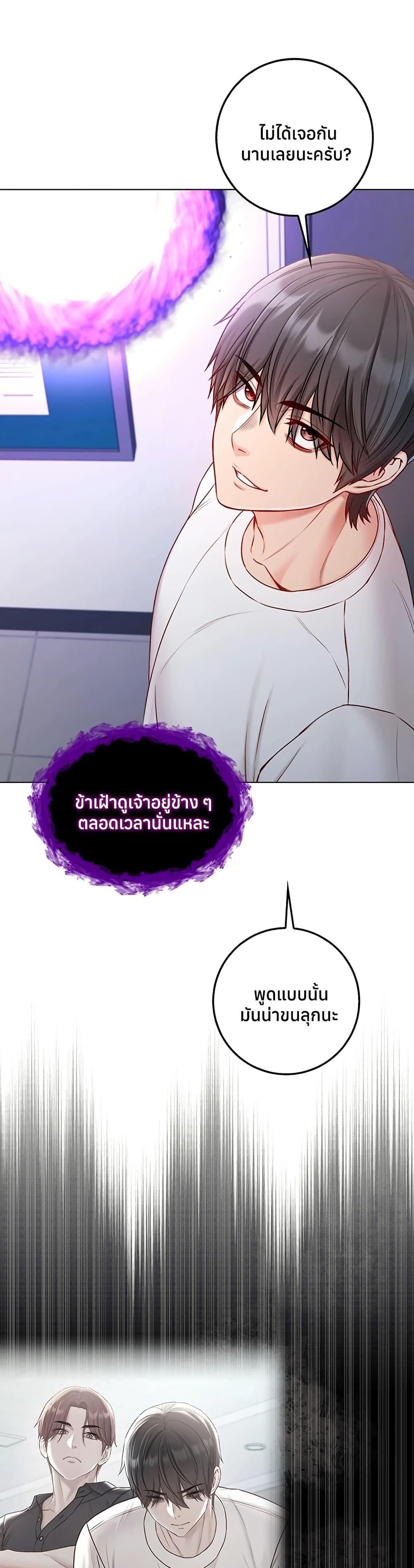 Doujin-Lc- อ่าน โดจิน มังฮวา เกาหลี ญี่ปุ่น จีน แปลไทย I Am a Vampire ตอนที่ 1 2 3 4 5 6 7 8 9 10 11 12 13 14 ฟรี ไม่มีโฆษณา อ่าน โดจิน Manhwa เกาหลี ญี่ปุ่น จีน เรามีครบ คัดมาให้เน้นๆ โดจิน 18+ รับประกันความฟินโดย  Doujin Lc