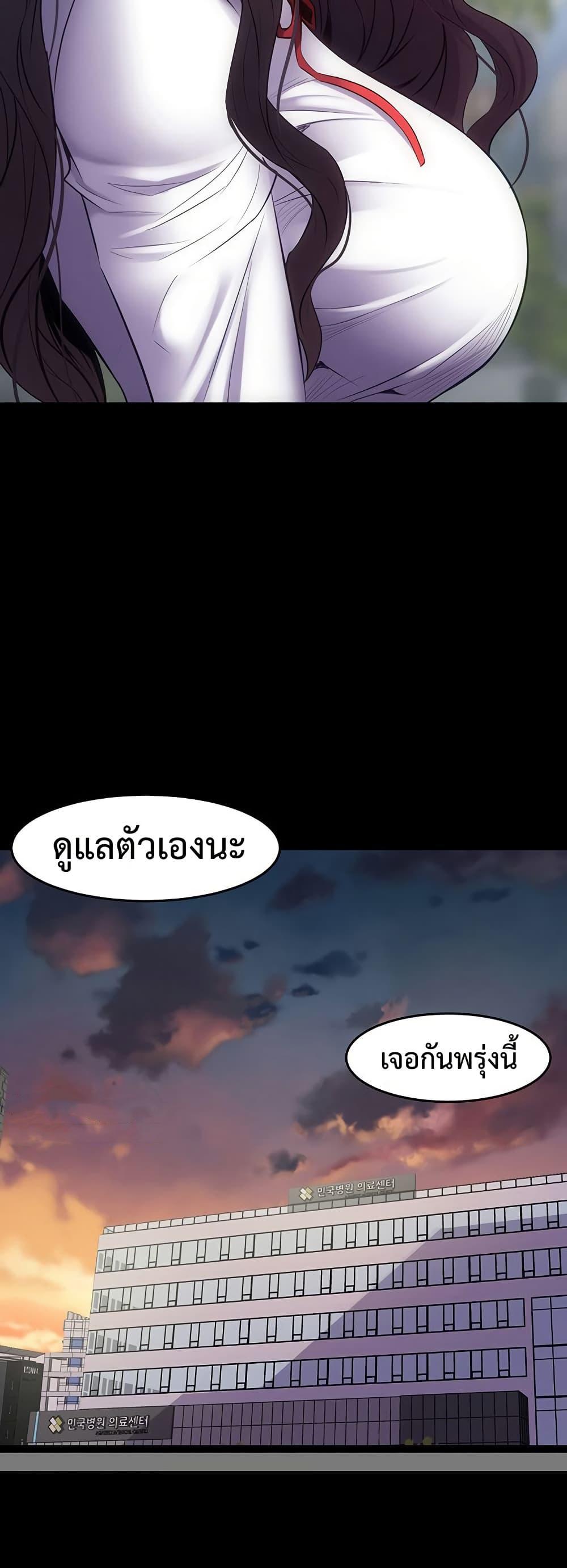 Doujin-Lc- อ่าน โดจิน มังฮวา เกาหลี ญี่ปุ่น จีน แปลไทย Cohabitation ตอนที่ 1 2 3 4 5 6 7 8 9 10 11 12 13 14 ฟรี ไม่มีโฆษณา อ่าน โดจิน Manhwa เกาหลี ญี่ปุ่น จีน เรามีครบ คัดมาให้เน้นๆ โดจิน 18+ รับประกันความฟินโดย  Doujin Lc